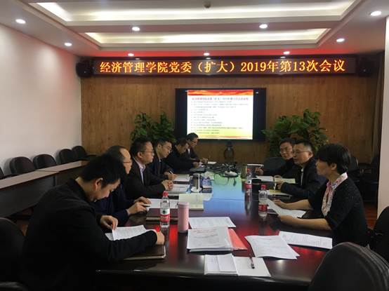 说明: 微信图片_20191023154508.jpg