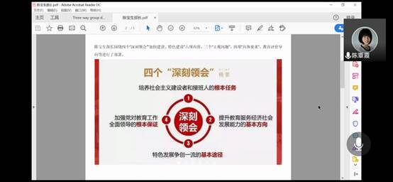 说明: C:\Users\Sky\AppData\Local\Temp\WeChat Files\a6a862d7eb625f74e59c3e4d741b3f6.jpg