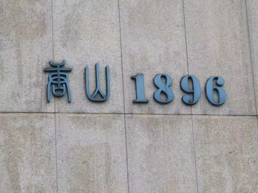 图1 谜面 图1 谜面