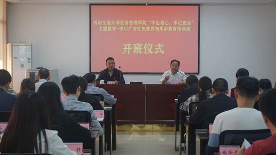 说明: 微信图片_20191022130706