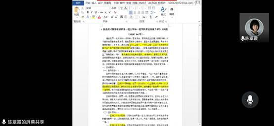 说明: C:\Users\Sky\AppData\Local\Temp\WeChat Files\2640967b8be823ffc69b71f8f630d3a.jpg