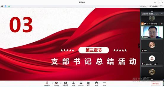 说明: 29