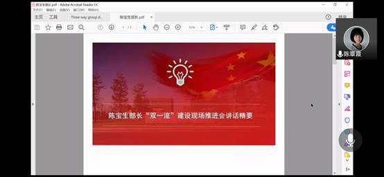 说明: C:\Users\Sky\AppData\Local\Temp\WeChat Files\6e11066b86d7b5b6c00c649e4e4c42d.jpg